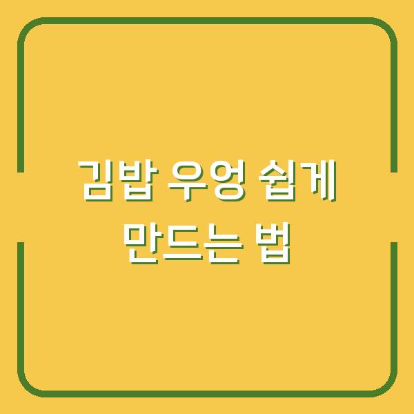 썸네일
