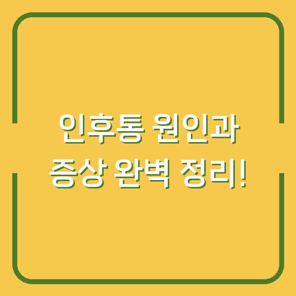 썸네일