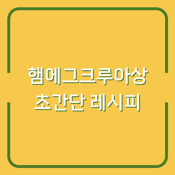 썸네일