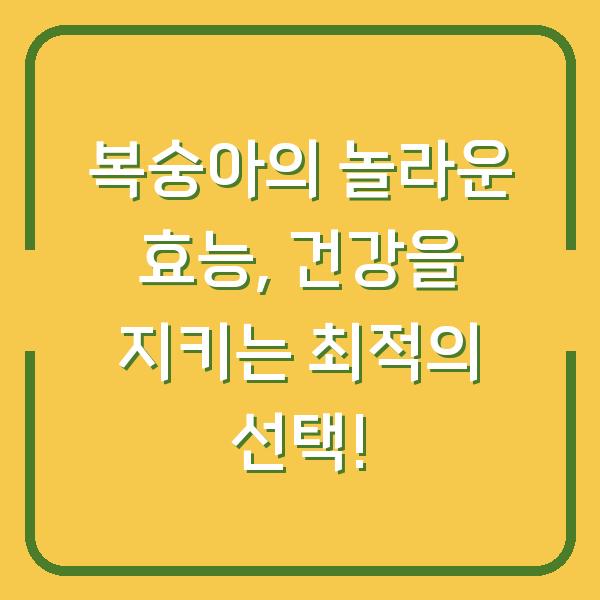 썸네일