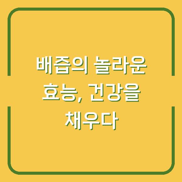 썸네일