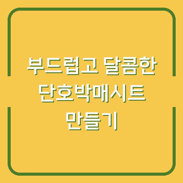 썸네일