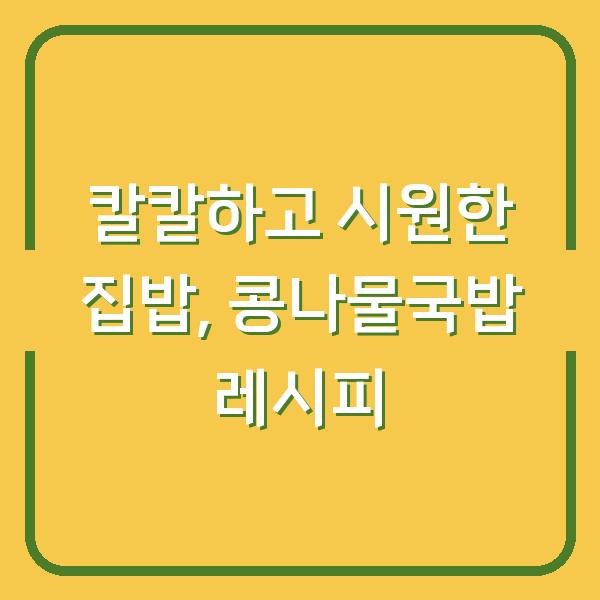 썸네일