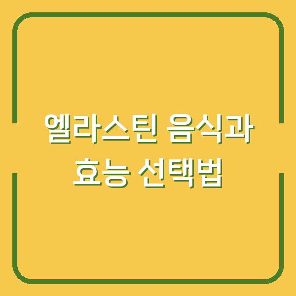 썸네일
