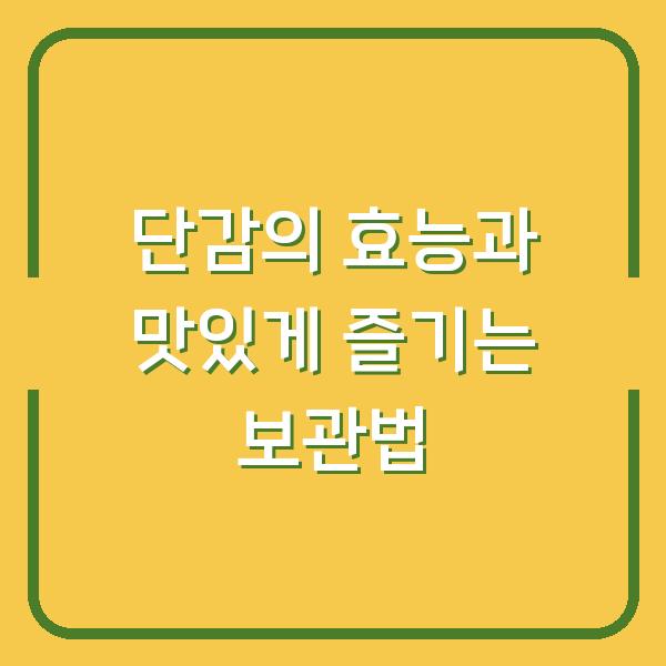 썸네일