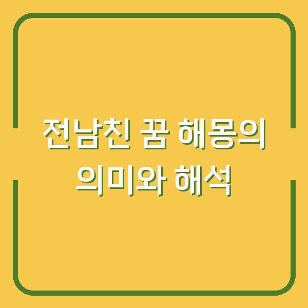 썸네일