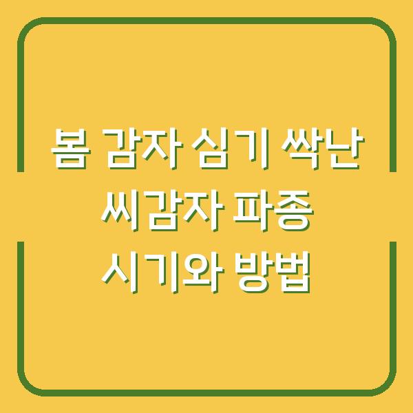 썸네일