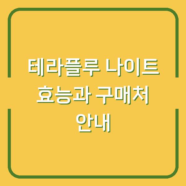 썸네일