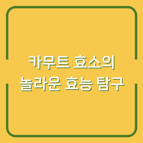 썸네일