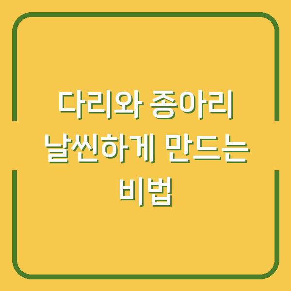 썸네일