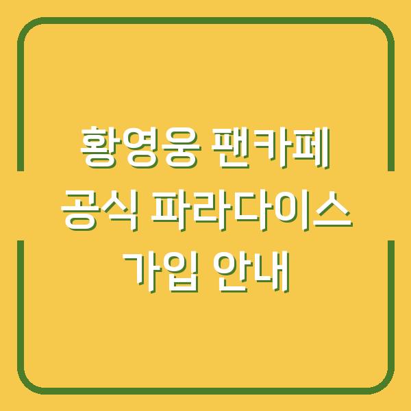 썸네일