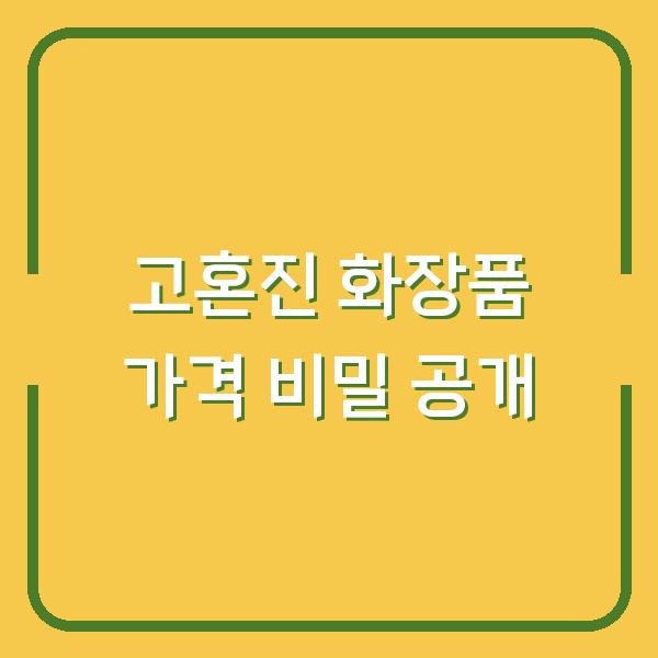 썸네일