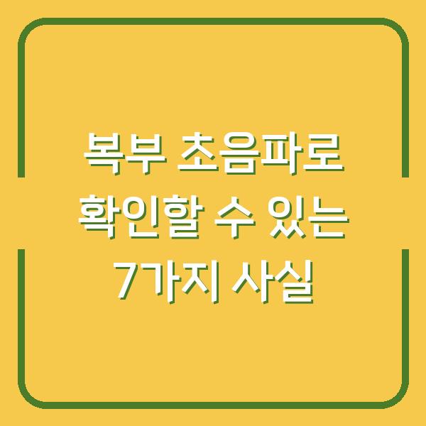썸네일