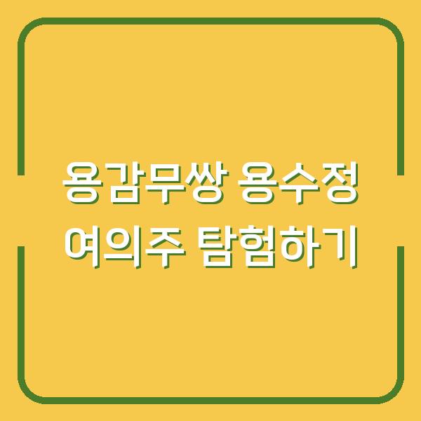 썸네일
