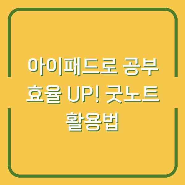 썸네일
