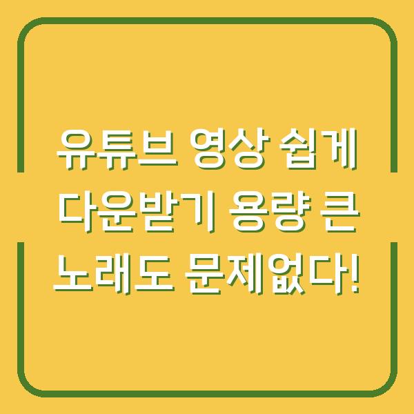 썸네일
