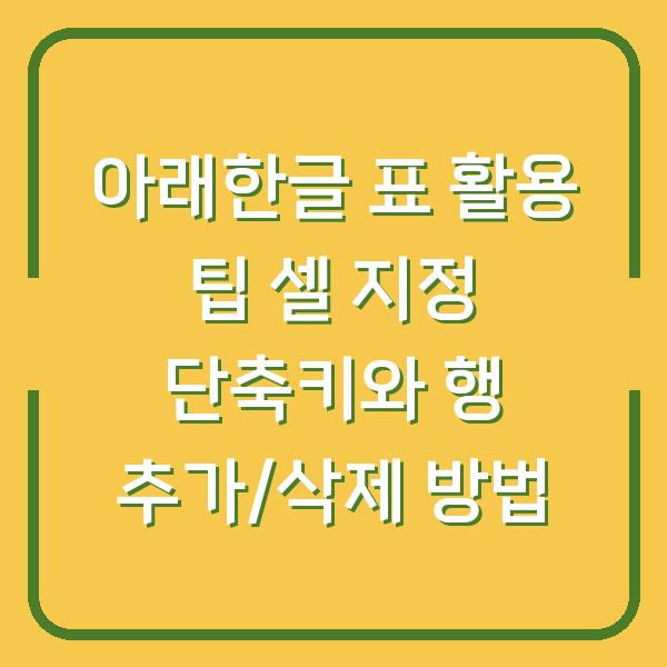 썸네일