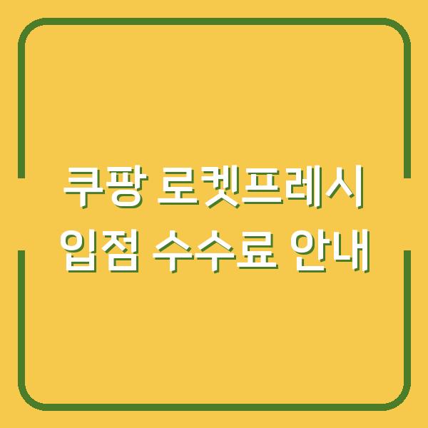 썸네일