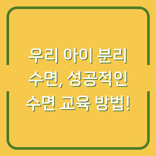 썸네일