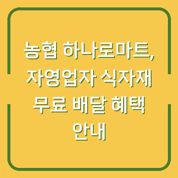 썸네일