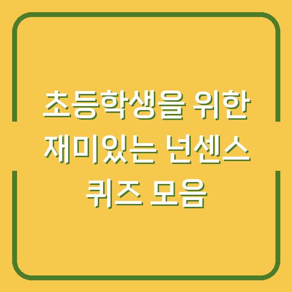 썸네일