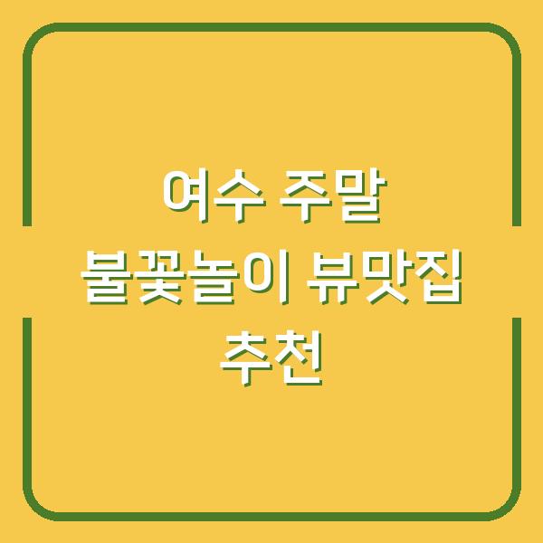썸네일