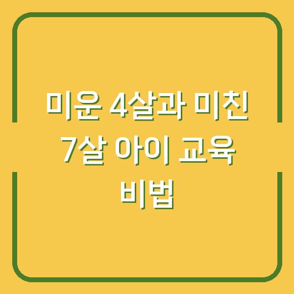 썸네일
