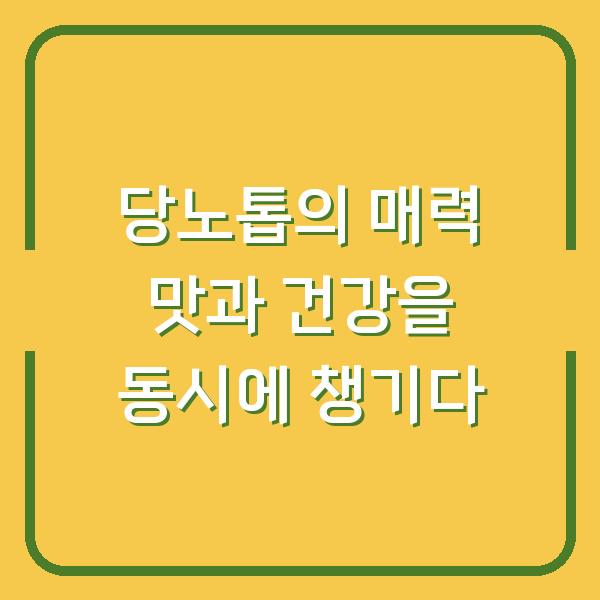 썸네일