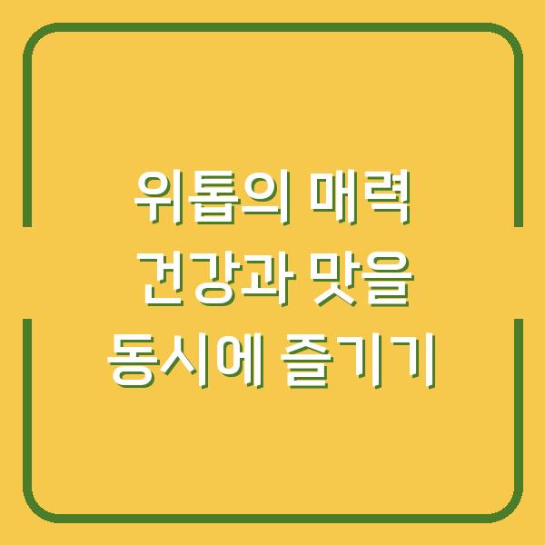 썸네일