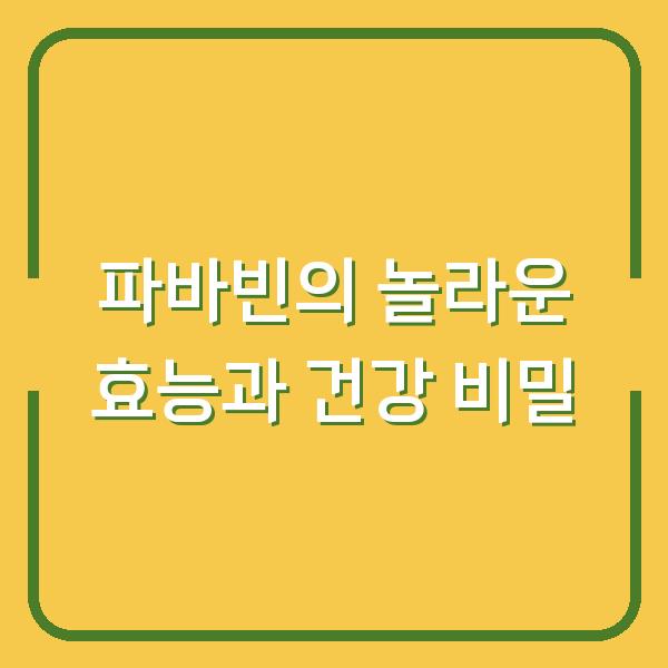 썸네일