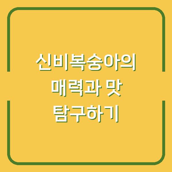 썸네일
