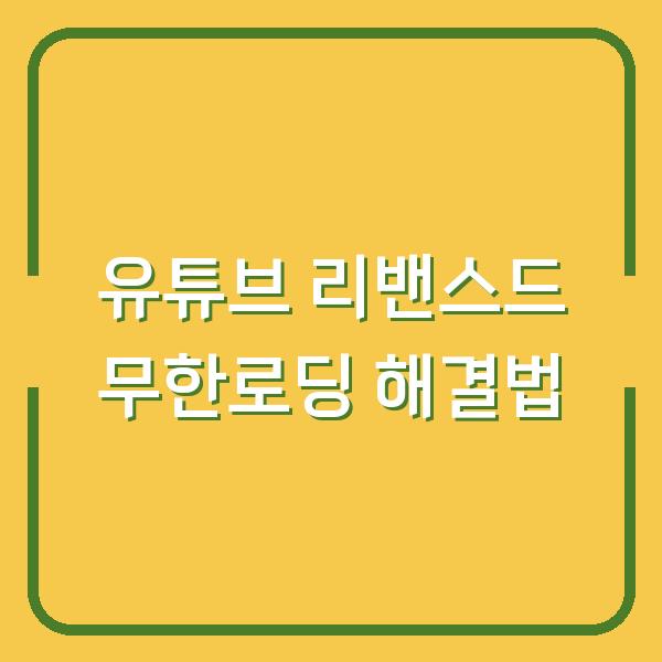 썸네일