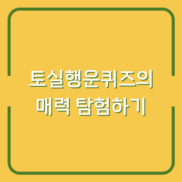 썸네일