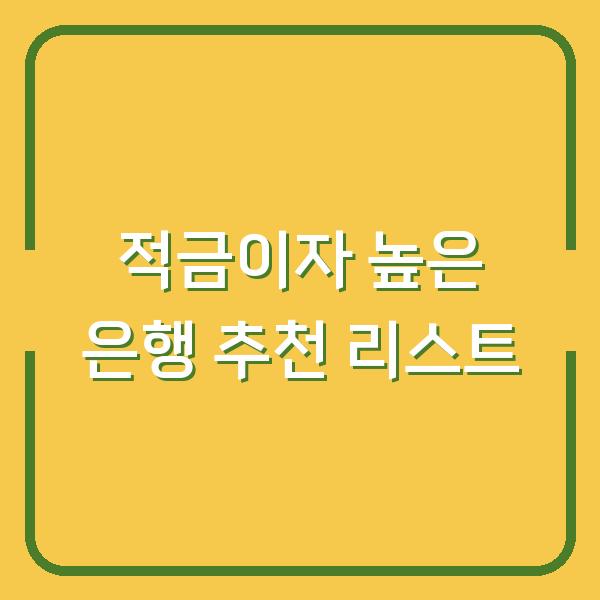 썸네일