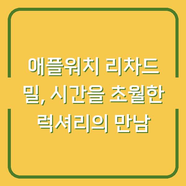 썸네일
