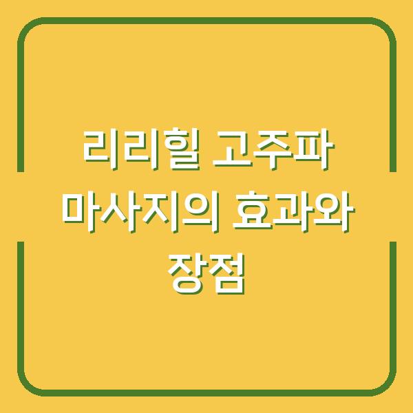 썸네일