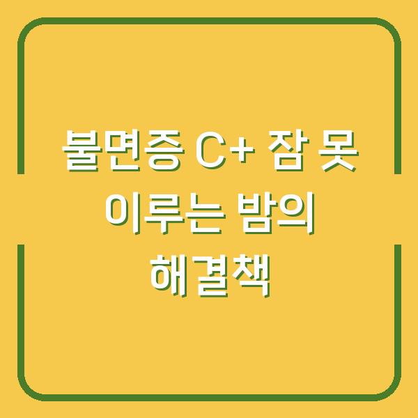 썸네일