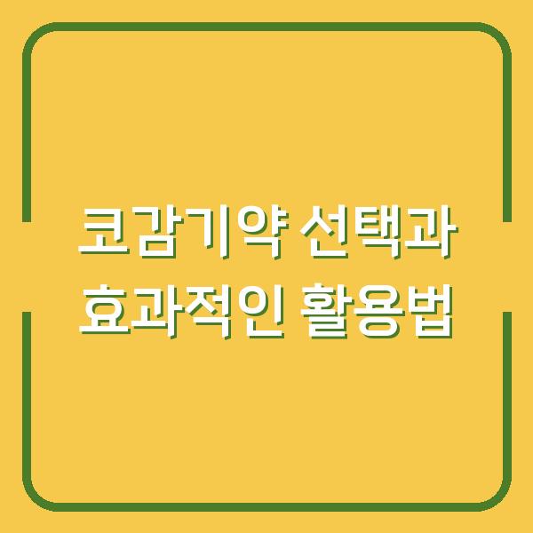 썸네일