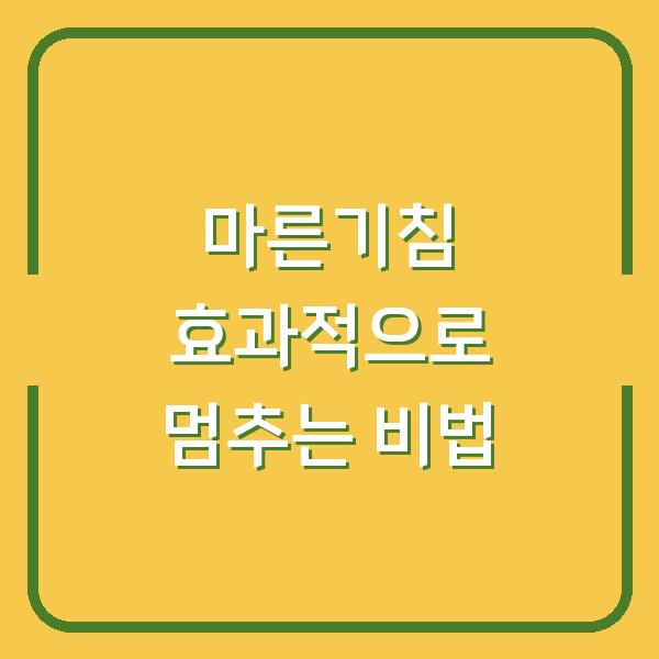 썸네일