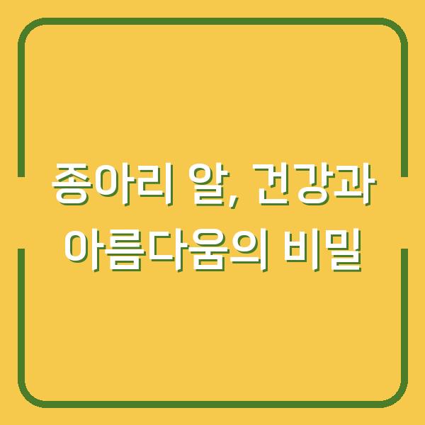 썸네일