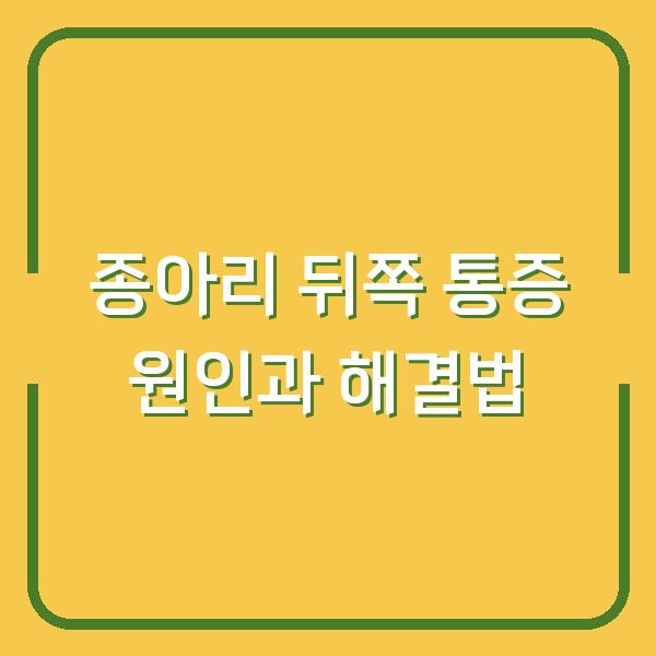 썸네일