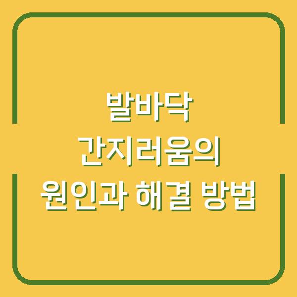 썸네일