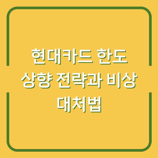 썸네일