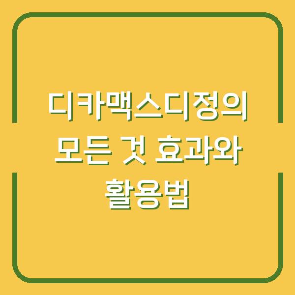 썸네일