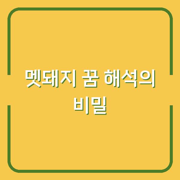 썸네일