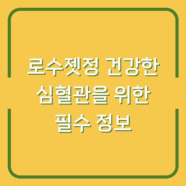 썸네일