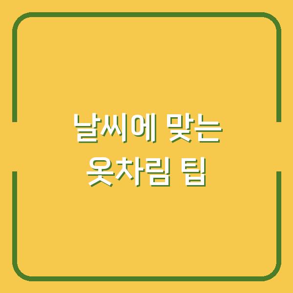 썸네일
