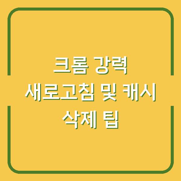 썸네일