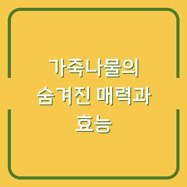 썸네일