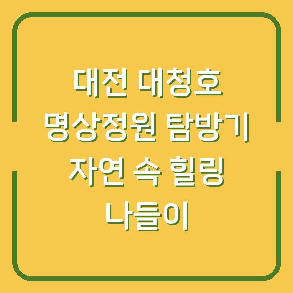 썸네일